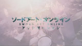 Sword Art Online Alicization OP2 Full【ASCA  RESISTER】を叩いてみた  Drum Cover [upl. by Handal]