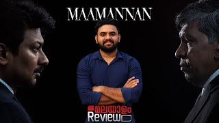 Maamannan Movie Malayalam Review  Reeload Media [upl. by Restivo52]