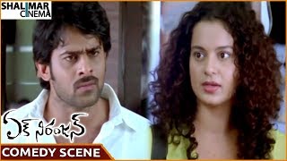 Ek Niranjan Movie  Prabhas amp Kangana Ranaut Superb Comedy Scene  Prabhas  Shalimarcinema [upl. by Aleahs]