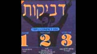 Dveykus  Volume 1  2  3 15 Yedid Nefesh [upl. by Oriana]