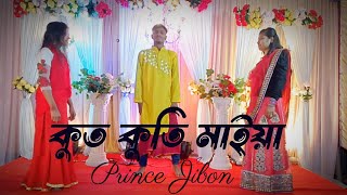 কুত কুতি মাইয়া  Kut Kuti Maiya  New Dance Video  Prince Jibon Bristy Toma  Prince Jibon dance [upl. by Foah]