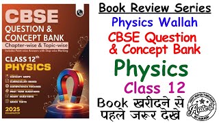 Physicswallah PW CBSE Question amp Concept Bank Class 12 Physics Chapterwise Book Review in Hindi [upl. by Acinomaj]