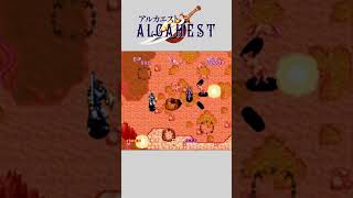 Alcahest  Super Famicom [upl. by Hyo]