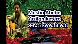 Ethiopia  Mesfin Abebe oldies amharic music መስፍን አበበ ያዢልኝ ቀጠሮ ቦታyazilign ketero guitar cover [upl. by Atilal837]