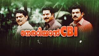 CBI 4 BGM🔥🔥🔥 I NERARIYAN CBI BGM I MALAYALAM MOVIE BGM [upl. by Savory]