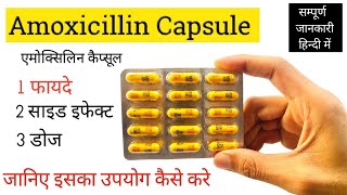 Amoxicillin 500mg capsule  Amoxycillin 500mg capsule mox 500 capsule uses in hindi  mox 500 [upl. by Jessalin]