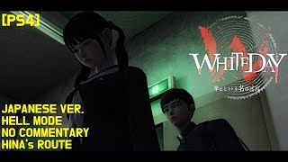 PS4 WHITE DAY ホワイトデイ HELL MODE難易度 激リアル ひな ハッピーエンドFULL GAME PLAY [upl. by Goulet]