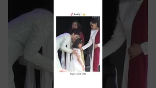 🥰 Aradhya touching feet in event ❤️ Aishwarya and aradhya  shorts viralvideo [upl. by Torp]