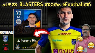 ബ്ലാസ്റ്റേഴ്‌സ് താരം Pereyra Diaz eFootballൽ 💯😻🔥 How To Sign Pereyra Diaz eFootball • shorts isl [upl. by Ybloc]