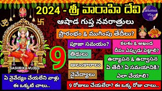 Varahi Navaratri 2024 DateVarahi Navratri Start and End Dates2024 Varahi NavaratruluUdyapana Date [upl. by Reichert]