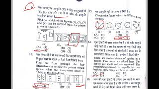 UP POLICE MATH AND REASONING ANSWER KEY 18 FEB FIRST SHIFT [upl. by Ennaeiluj]