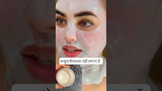 Fairness face pack Instant bright skin beauty skincare in [upl. by Ema129]