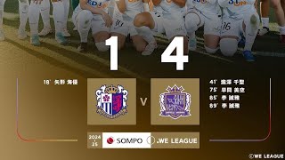 Cerezo Osaka Yanmar 1X4 Sanfrecce Regina Melhores Momentos Liga Japonesa Feminina 🇯🇵🏟🏆 6Rodada [upl. by Theona]