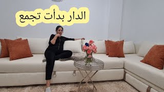 فطويات بالسرير للبيت الصغير في داري الجديدة في المغرب 🇲🇦👌 [upl. by Nibas]