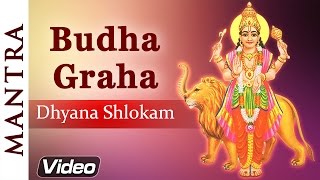 Budha Graha Dhyana Shlokam  Budha Graha Mantra  Lord Budha Dev Slokam  Shemaroo Bhakti [upl. by Aoniak]