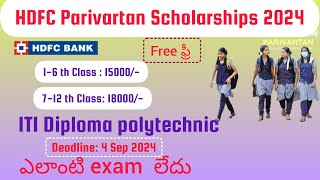 HDFC Parivartan Scholarship 2024  How to Apply HDFC Parivartan Scholarship 2024 [upl. by Tak]