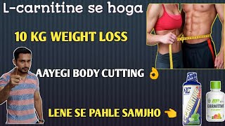 Lcarnitine se hoga 10 kg weight loss  lcarnitine kya hota hai  supplements villa family [upl. by Berlinda]