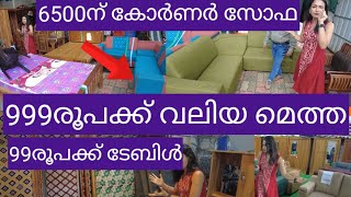 വെറും999രൂപക്ക് വലിയ ഫാക്ടറി മെത്തbiggest Onam furniture offerfurniture wholesale market [upl. by Atnoved]