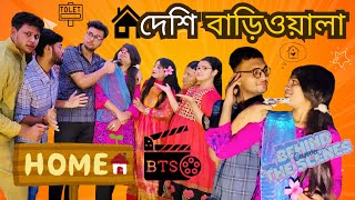 দেশি বাড়িওয়ালা  Desi Bariwala Behind The Scene  Bangla Funny Video 2024  Ibrahim Shad [upl. by Misti]