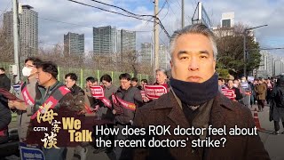 We Talk What does a ROK doctor feel about the recent doctors strike [upl. by Nary727]