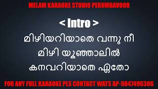 Mizhiyariyathe vannu nee karaoke with lyrics malayalam [upl. by Legnaesoj]