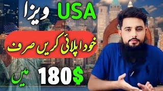 How to apply USA visa 2024  USA non immigrant visa apply process 2024 [upl. by Ylil]