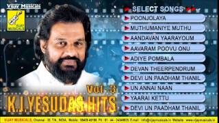 K J YESUDAS HITS VOL 3  JUKEBOX  BEST TAMIL FILM SONGS  KJY Movie CollectionS  VIJAY MUSICALS [upl. by Aman125]