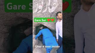 Gare Sur gare surshortvideo viralshort islamicshort jnp [upl. by Ellesig]