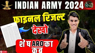 Indian Army Agniveer Final Result 2024  आपके ARO का फाइनल Cut Off  Army Agniveer Result 2024 [upl. by Diva345]