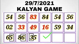 29 July 2021 Kalyan Matka result today [upl. by Landrum]