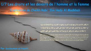 17 Les droits et les devoirs de lhomme et la femme Rabi Hady al Madkhali  Soulayman al Hayiti [upl. by Menon]