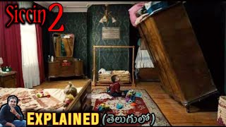 Siccin 2 Telugu Explanation  సిక్సిన్ 2 HORROR Movie  Horror Nights Telugu [upl. by Niamjneb]