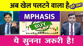 Mphasis Share News Today  Mphasis Share Latest News Today  Mphasis Share News [upl. by Ennayoj]