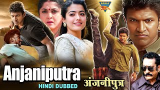 Anjani Puthra  Rashmika Mandanna Puneeth Rajkumar Ramya Kirshnan  Hindi Dubbed Action Movie [upl. by Gerstner]