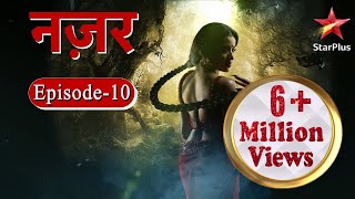 नज़र  Episode  10 [upl. by Bruno337]