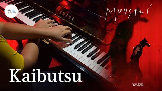 Kaibutsu  Monster   BEASTARS S2 OP YOASOBI  An Piano Anime [upl. by Hesther874]