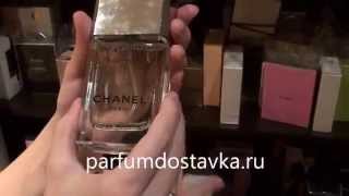 Chanel egoiste Выбираем правильно [upl. by Hajan]