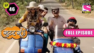 The Scooter Ride  Gutur Gu  Full Episode  Episode 46  12 April 2022 [upl. by Yrdua]