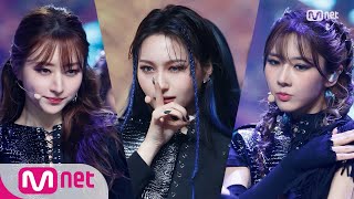 Dreamcatcher  BOCA Comeback Stage  M COUNTDOWN 200820 EP679 [upl. by Nalhsa]