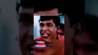 DHANUSH MAARI 1 MOVIE FUNNY MOMENT  MAARI 1 MOVIE FUNNY MOMENT trending shorts youtubeshorts [upl. by Hawken]