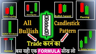 All Bullish Candlestick Pattern Trading One Master Technic  Learn Technical Analysis For Beginers [upl. by Dviad157]