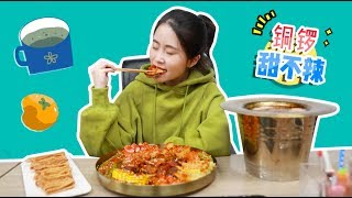 E85 How to Make Chengdu Tempura with a Chinese Musical Instrument  Ms Yeah [upl. by Airtina]