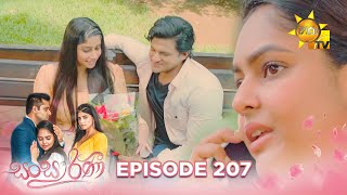 Sansarini  සංසාරිණී  Episode 207  20231227  Hiru TV [upl. by Emerick]