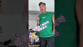 你有冇頭髮嘅問題 haircare hair naturalhair shampoo hairclay plus 型男 大隻仔 [upl. by Sirroned158]