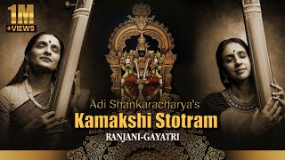 Sri Kamakshi stotram  श्री कामाक्षी स्तोत्रम् with Sanskrit and English subtitles Ranjani Gayatri [upl. by Ellenaj40]