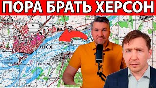 СРОЧНО Сводка с фронта Юрий Подоляка Саня во Флориде Никотин Онуфриенко и другие [upl. by Abbate]