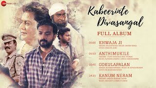 Kabeerinte Divasangal  Full Album  Jagathy Sreekumar Murali Chand Bharath [upl. by Jade]