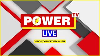 LIVE  ಪವರ್​ ಟಿವಿ ನ್ಯೂಸ್​​ ಲೈವ್​  POWER TV NEWS LIVE  KANNADA NEWS [upl. by Ruckman]