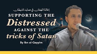 Lesson 5  Supporting The Distressed Against The Tricks of Satan  Shamsi [upl. by Nhaj16]