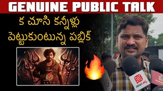 KA Movie Imax Public Talk  Ka Movie Review  Kiran Abbavaram  YM Media  Ka Movie [upl. by Ytsirt]